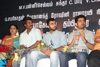 Charulatha Tamil Movie Audio Launch